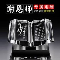 Send teachers creative high-end practical souvenirs men and women birthday gifts classmates reunion retired teachers day