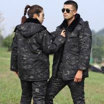 Camouflated great clothes for mens winter long Tohoku military cotton coat lengthened thickened anti-cold labor Padded Jacket Cotton Coat