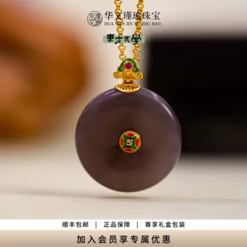 和田玉烟紫吊坠-和田玉烟紫吊坠促销价格、和田玉烟紫吊坠品牌- 淘宝