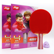 Red Double Happiness 4-star R4002 table tennis racket double-sided reverse glue single long handle horizontal shot four-star 4006 straight shot short handle