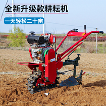 Chain-rail crawler micro tiller ploughing trenching rotary tiller Arable land tilling digging ripping tillage Farming small agricultural