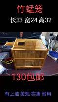 Insect rearing feeding ma zha long grasshopper grasshopper xiang long ding meng xi shuai long birds anti-collision cage