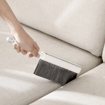 Japanese bed brush soft hair Sofa sweep bed brush dust brush Bedroom household carpet cleaning bed brush broom artifact