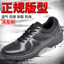 Summer New Training Shoes Men's Police Black Ultra Light Mesh Running Shoes Military Physical Training Shoes Fire Rubber Shoes 16ND