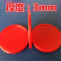 Factory direct sales adult table hockey table accessories round cake ball pieces diameter 63mm ball cakes to buy 10