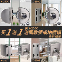 Glass door lock double door opening no hole office door lock single door double door lock sliding door frameless glass lock