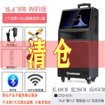 (Clearance)Changhong square dance audio outdoor rod portable K song Bluetooth speaker high power and large volume