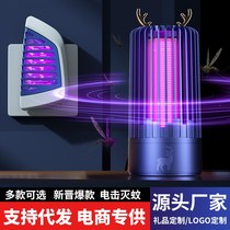 2022 new electric shock mosquito killer lamp home bedroom mosquito killer USB portable mosquito killer electronic mosquito repellent lamp