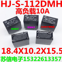 SJ-S-112DMH air conditioner internal machine main board relay high load 10A 250VAC 4 feet a group normally open