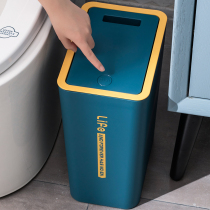 Trash can Household toilet Bathroom crevice paper basket with lid Large capacity Kitchen living room bedroom with lid garbage bin