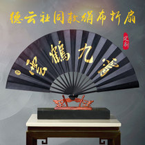 Chinese style of Qinxian Xiaoxian male and female Hancloth fan fan fan red bunging fan personality customization