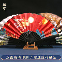 Fan folding fan Chinese style fan men and women fan customized summer hegemony Han clothing handcuff fan gift fan