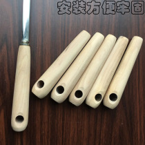 Ceramic spatula handle special replacement anti-scalding wooden handle Stainless steel spatula wooden pot handle Spoon handle Spoon handle Universal wooden handle