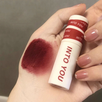 intoyou lip puree into you water-sensitive lip glaze syrup lip gloss lipstick female student parity niche intoyoy