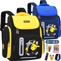 Primary school bags boys grade three to five or six Ridge protection ultra-light waterproof shoulder light space bag