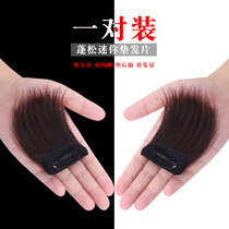 Wig pad hair root real hair invisible streak fluffy two sides of the hair a piece of pad hair head reissue female summer