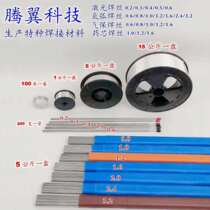 304 stainless steel welding wire 0 2 0 3 0 4 0 5 0 6 304 stainless steel laser welding wire Fine welding wire
