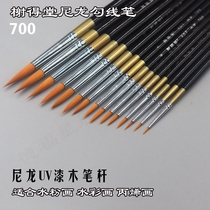 Elysee Hall 700 Nylon Hair Goule Pen Watercolor Pen Oil Gouache Gouache Gouache Goule Pen Goule Pen Goule Pen Mold Pen Hand Drawing Brush Student Adult Painting Goule Pen
