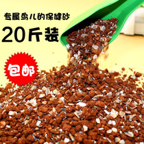 Pigeon health care sand nutrition soil red soil high calcium garlic flavor pigeon grain feed pigeon special 10kg20kg