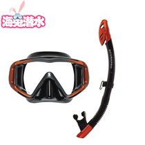 Scuapro CRYSTAL VU diving mirror wide-angle view gameplay Spectra full dry tube can be matched with myopia