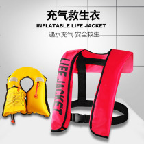 Automatic inflatable life jacket Adult professional fishing thin portable inflatable marine vehicle-mounted large buoyancy rescue vest