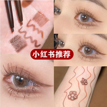 Li Jiaxi recommends eyeliner pens no dizziness waterproof long-lasting silkworm novice beginner brand