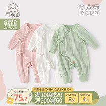 Well-behay Bears 0-6 Months Newborns Sleeping Clothes Strap Conjoined Clothes Spring Autumn Baby Khaclothes First Birth Baby Monk Clothes