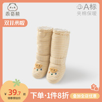 Guiqi Xiong newborn toddler shoes autumn and winter baby clip cotton thick foot protection cover warm and prevent baby long foot cover