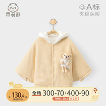 Good baby bear cloak shawl thick warm winter clip Cotton out wind cloak winter baby coat