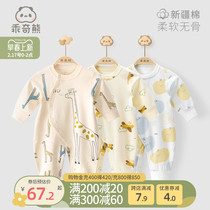 Newborn Clothes Cute Tennis Red Baby Conjoined Clothes Super Cute Spring Autumn men and women Baby Pure Cotton Khays Climbing to Sleeping Clothes