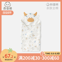 Good Qi Xiong summer newborn cotton hug quilt baby hug blanket Newborn Ox baby thin quilt swaddling towel