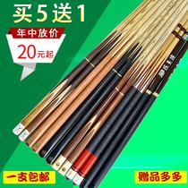 Billiard cue Billiard cue Billiard gun Chinese Snooker cue Billiard male cue Ball room Male cue American Black eight cue