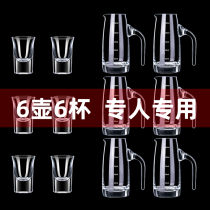 Household white glass small Chinese antique Chinese style creative wine Cup one-mouth glass crystal glass wine divider set