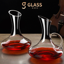 Home Decanter Red Wine lead-free European glass Hulk quick U-shaped wine divider wine set thick