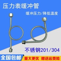 M14 20*1 5 4 points stainless steel seamless welded condensing 304 gauge Curved thickened buffer tube pressure gauge