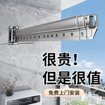Folding clothes hanger balcony wall-mounted window clotheshorse invisible telescopic cool clothes pole room Home Sunburn God