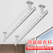 Butterfly edge Clothes Clothes bar balcony top fixed single and double pole drying rack home outdoor hanging cold drying clothes rack