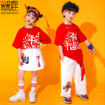 61 children acting out of clothes cheerleading performance costumes choral suit Chinese wind girl boy street dance hip-hop fashion