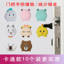 Door rear door handle Anti-crash cushion Refrigerator Anti-bumper stickup to Thickened Door Lock Mute Baby Wall Table Corner Protection