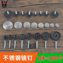 Stainless steel mirror nail decorative cover glass Advertising nail decorative nail acrylic plate mirror fixing stainless steel screw cap