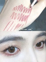 Bows Innocent Makeup Low and Pink Poetic Tia Colour Eye Line Gel Pen Pink Lower Eyelid Pure and extremely fine