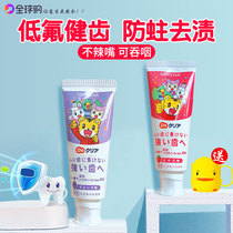 Japan sunstar Qiaohu childrens toothpaste Baby infant microfluidic swallowable 1 year old 2 years old 3-6 moth prevention