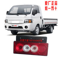 Jianghuai truck accessories Shuai Ling i3 Kangling X5X6X7 rear tail light brake light brake light reversing light original factory