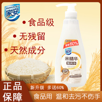 Home Ammy Essence Wash & Finish Cutlery Net Home Plus Loading 752g armguard type mild wash concentrated food grade