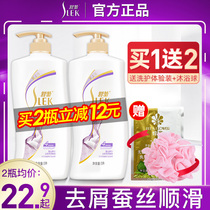 Shulei shampoo dew Anti-dandruff anti-itching oil control long-lasting fragrance silky shampoo official brand flagship store