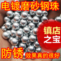 Slingshot ball steel ball 8 5mm electroplated matte galvanized marbles 8mm rigid ball ball steel ball iron ball projectile