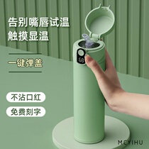 Thermos Cup one-hand open lid bounce ladies sippy cup winter use simple drinking cup pregnant woman carry Cup