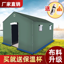 Tent outdoor people beekeeping emergency canvas rainproof civil fire emergency camping field thickening and warmth