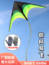 Prairie kite 2022 new children mini kite children special adult children toys factory outlet