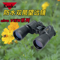 Kenko (Kenko) 7X50 SP waterproof binoculars ulrra VIEW series